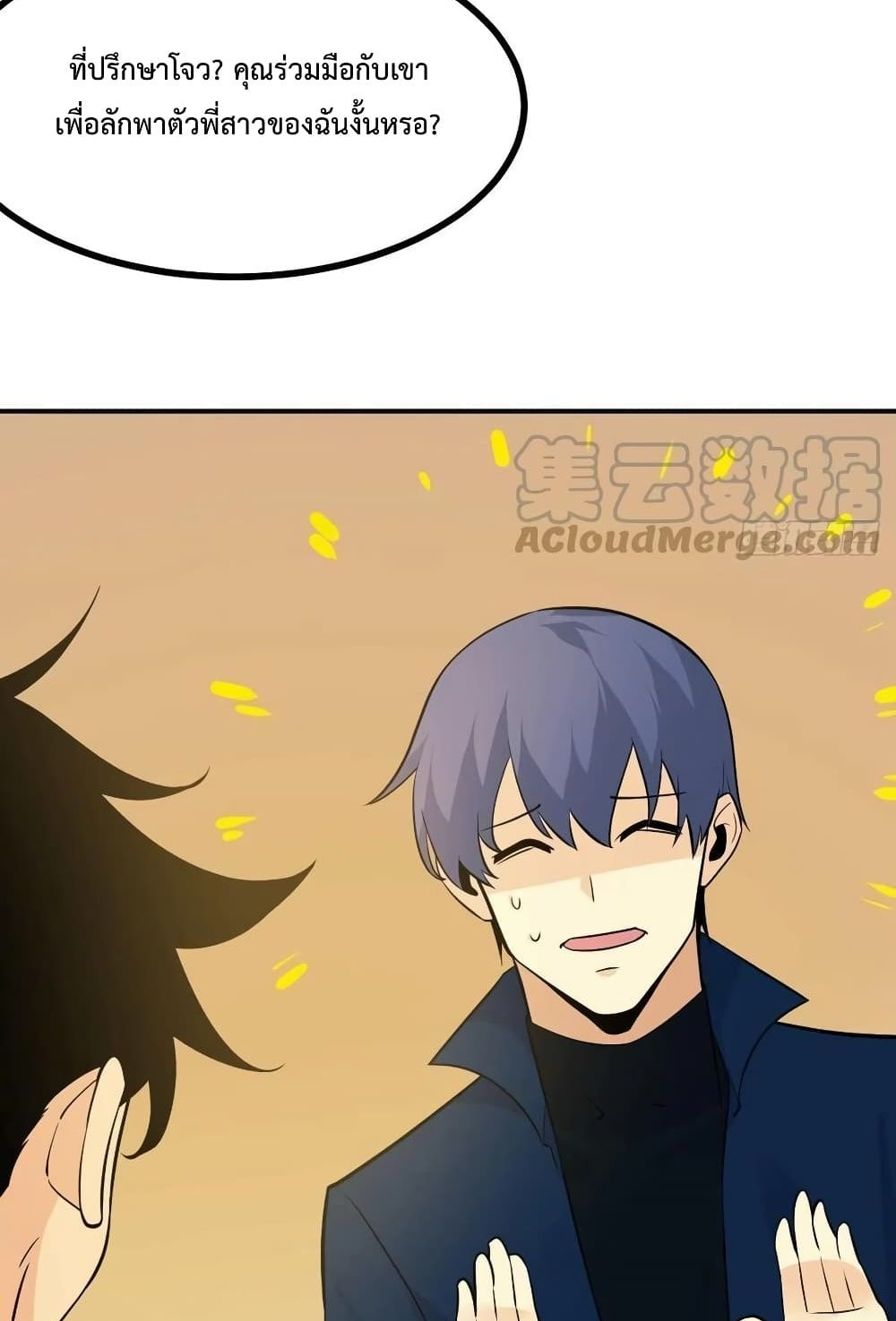 After Signing In For 30 Days 20 (42)